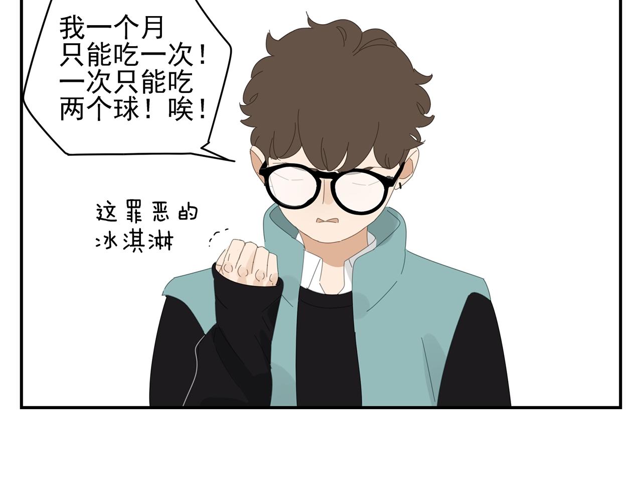 第48话 挑衅28