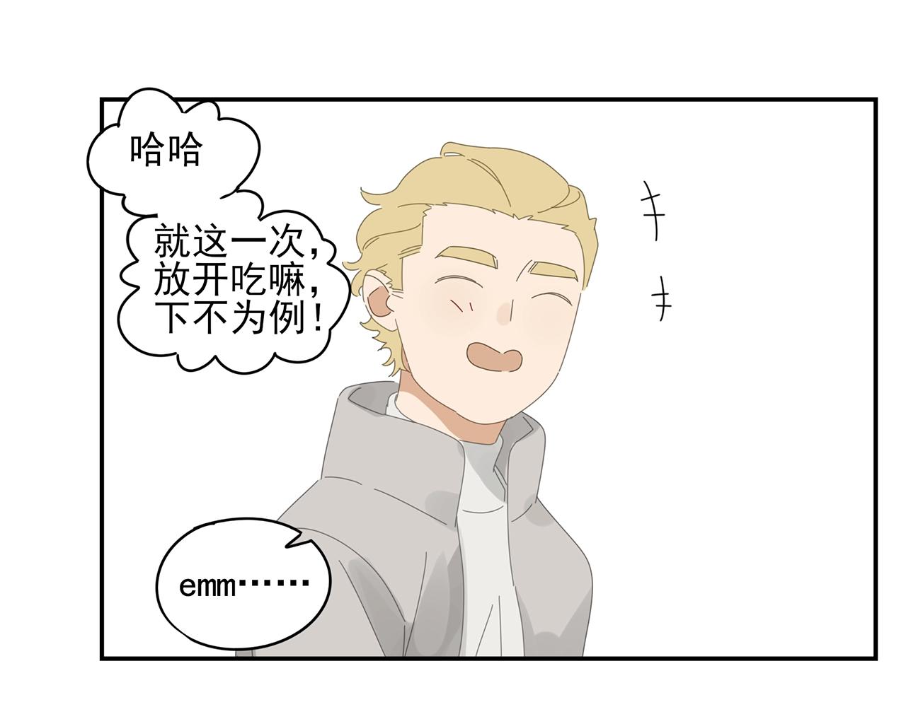 第48话 挑衅29