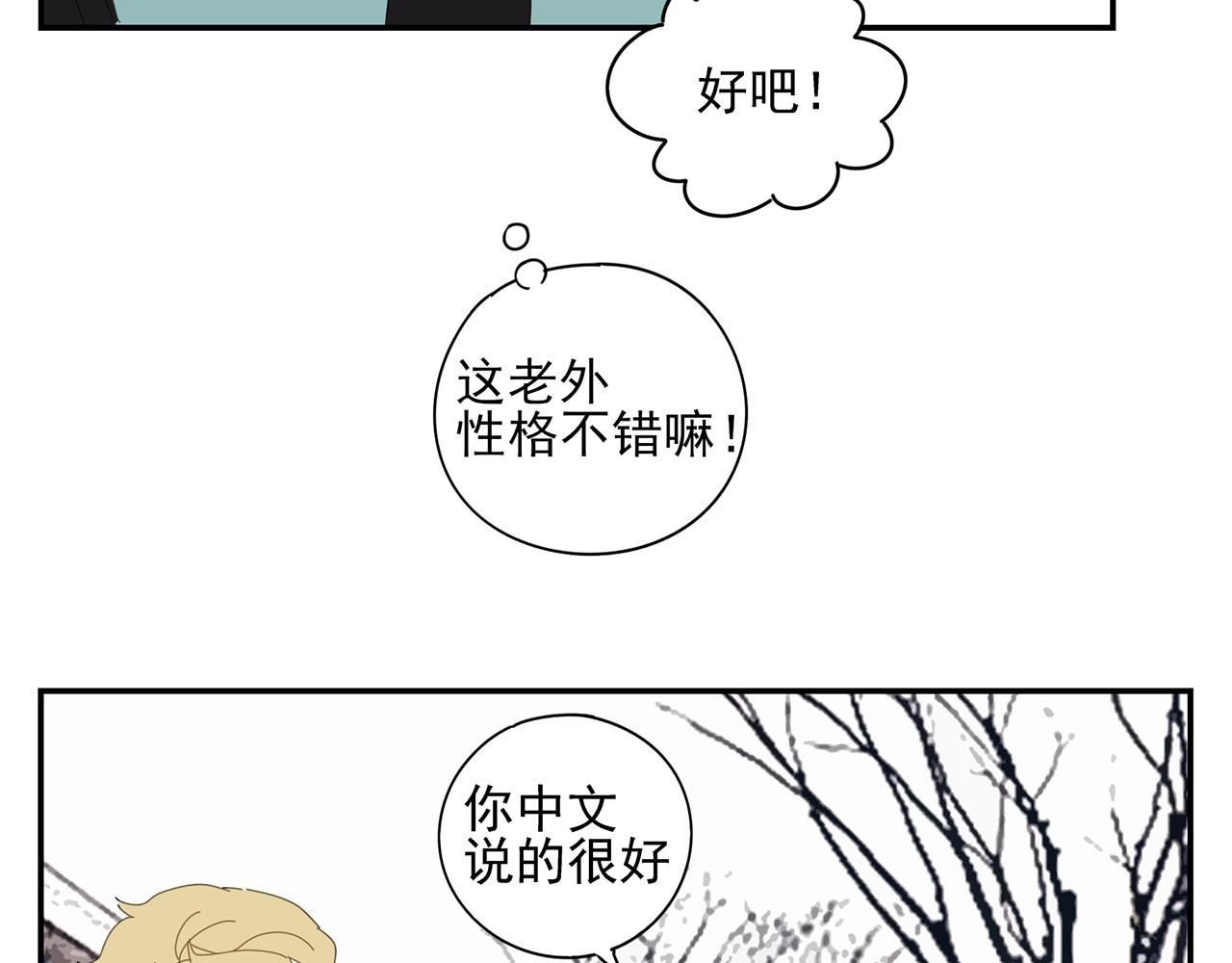 第48话 挑衅31