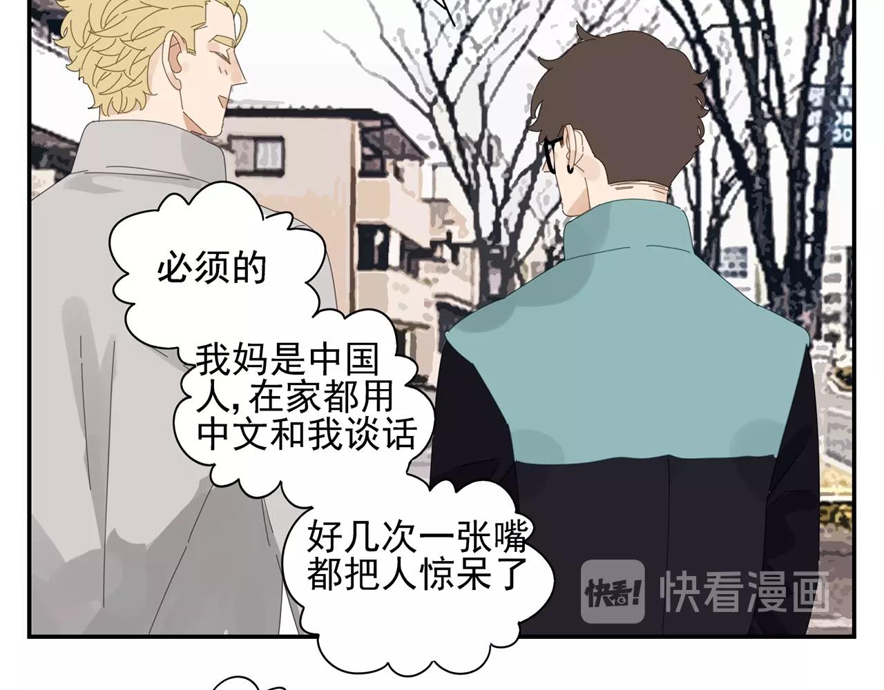 第48话 挑衅32