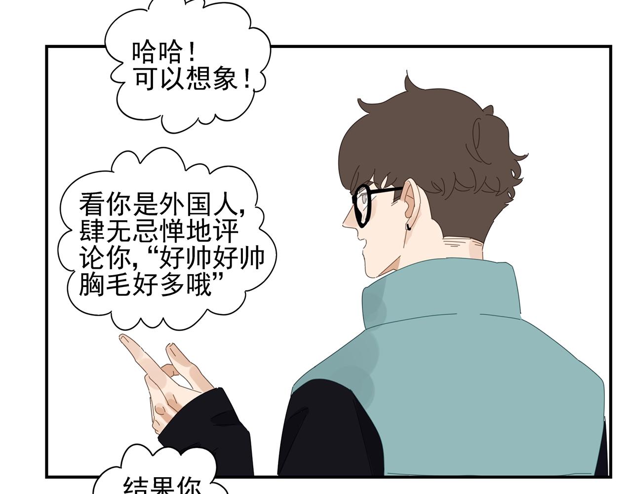 第48话 挑衅33