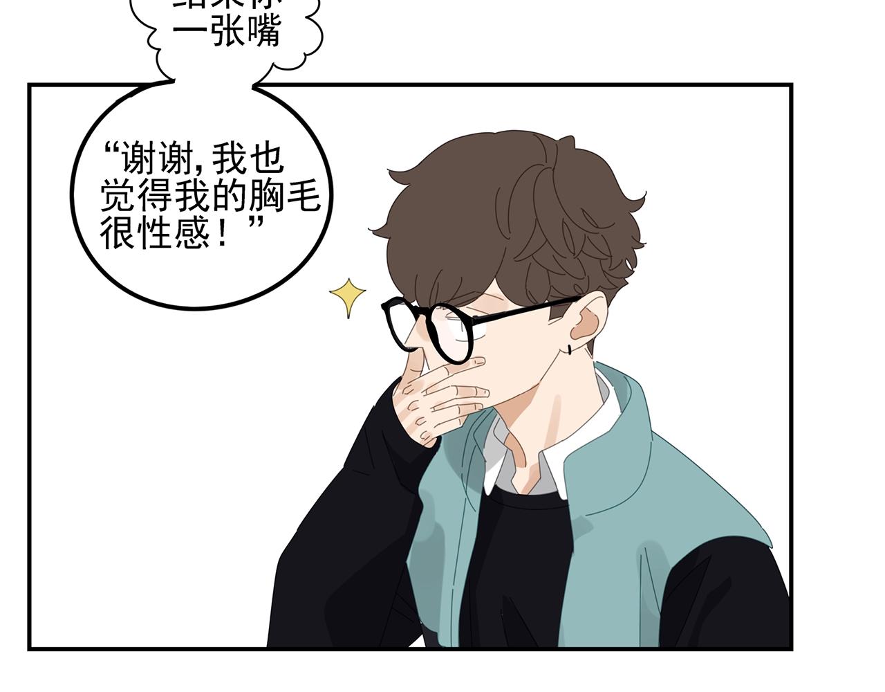 第48话 挑衅34