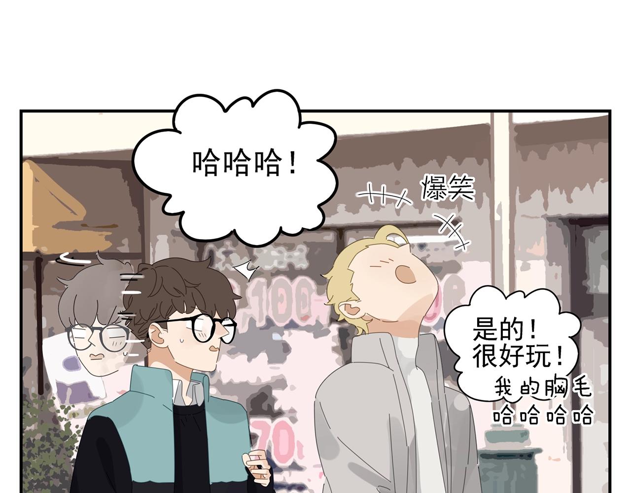 第48话 挑衅35