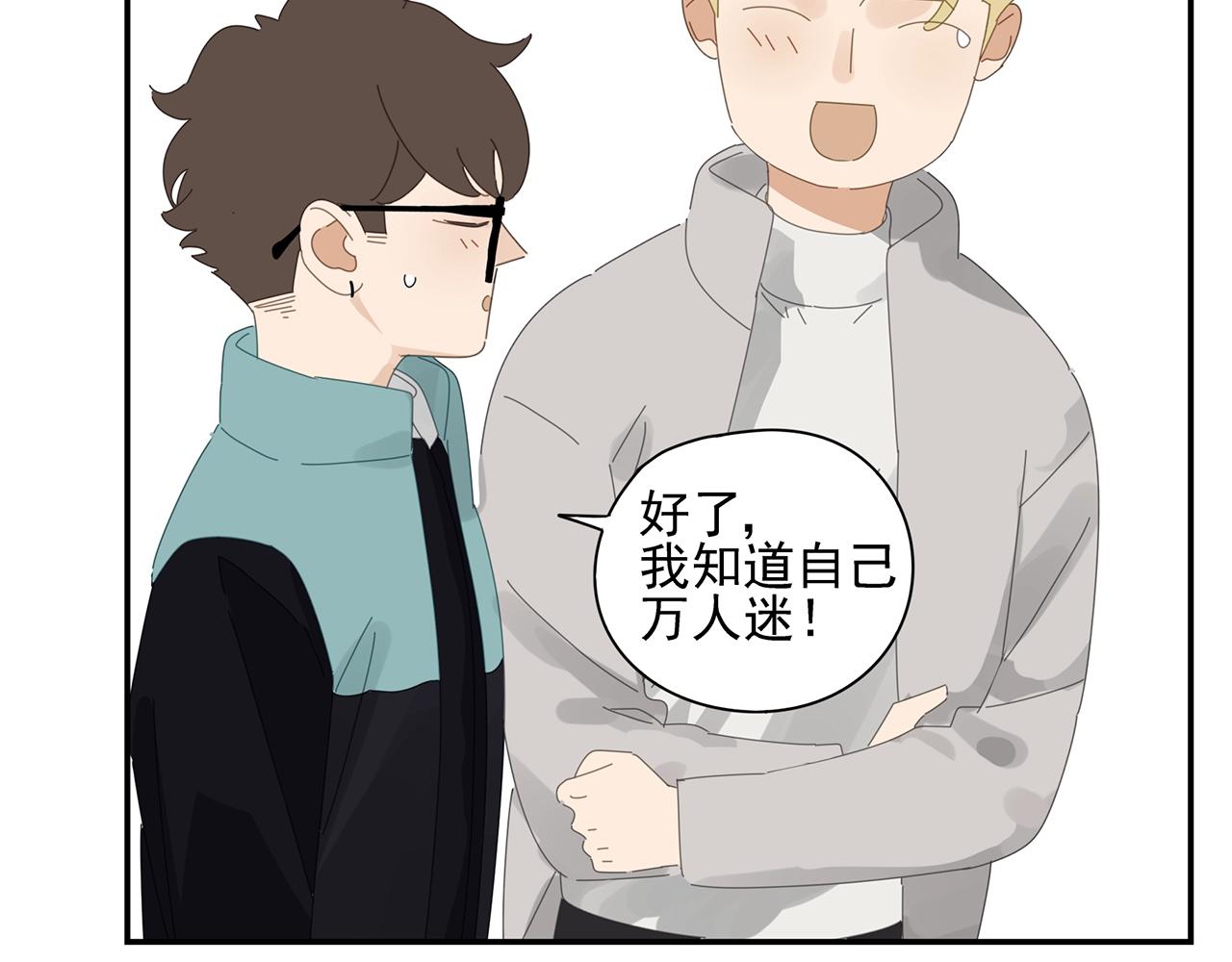 第48话 挑衅37