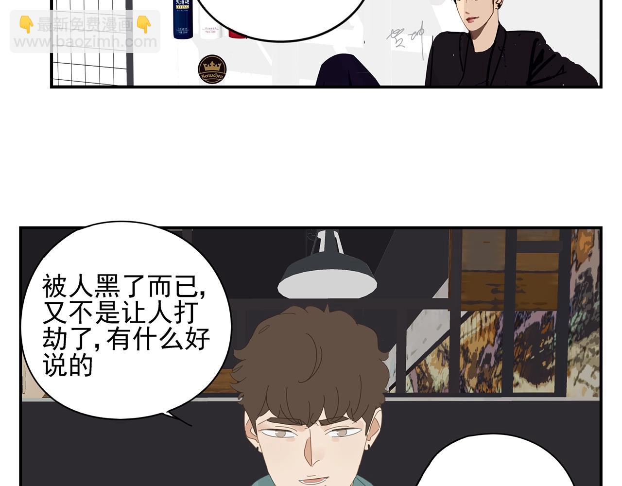 第48话 挑衅4