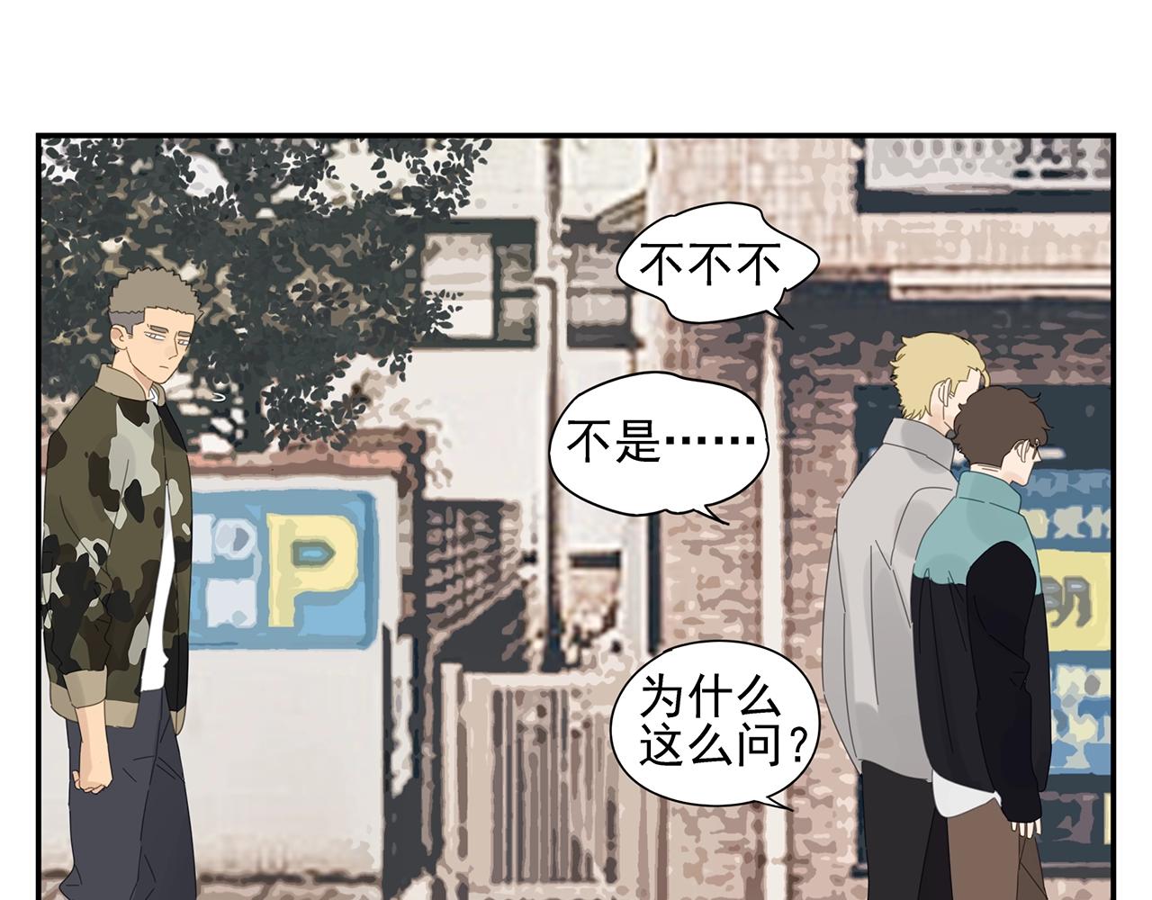 第48话 挑衅42