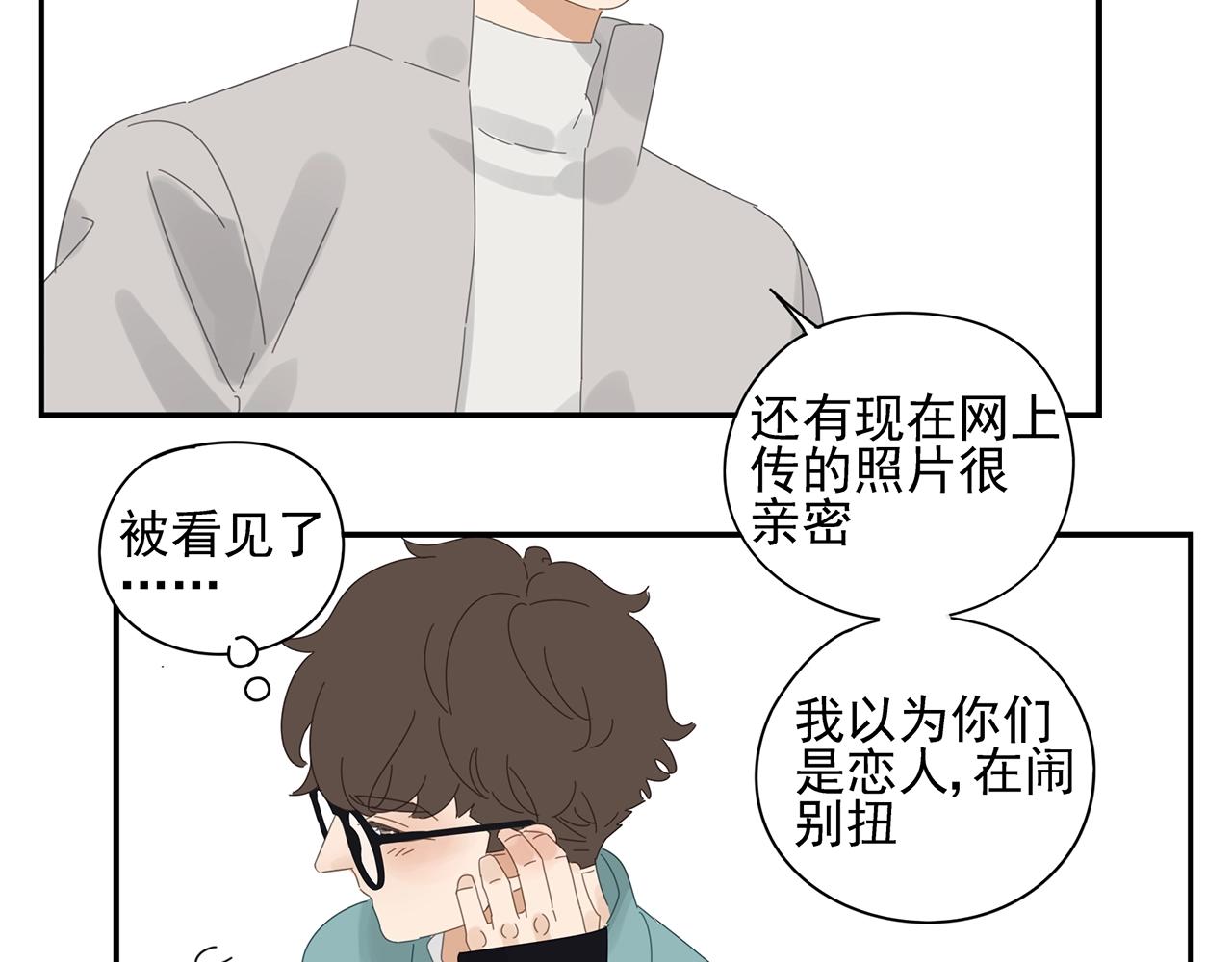 第48话 挑衅44
