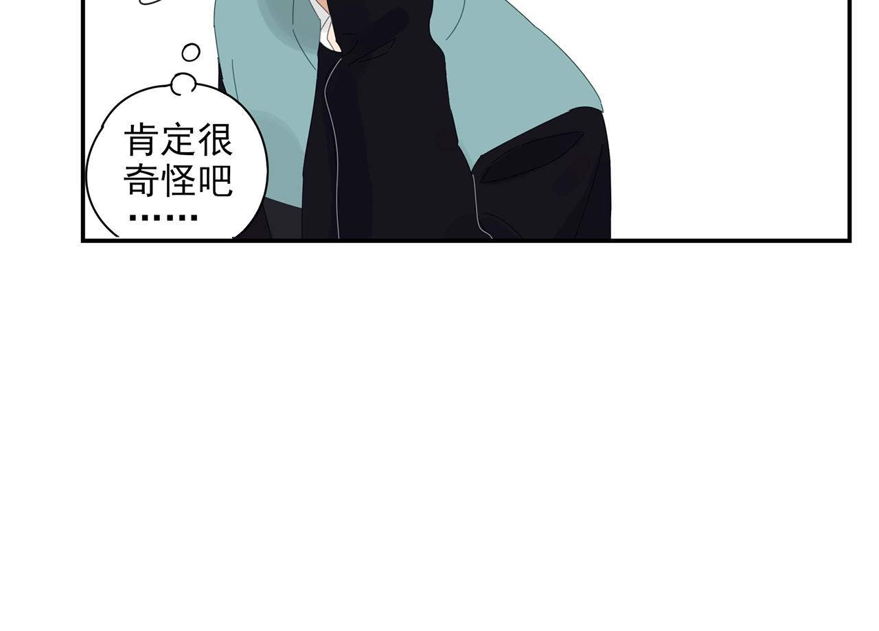 第48话 挑衅45