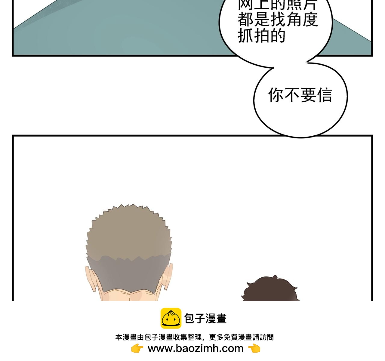 第48话 挑衅53