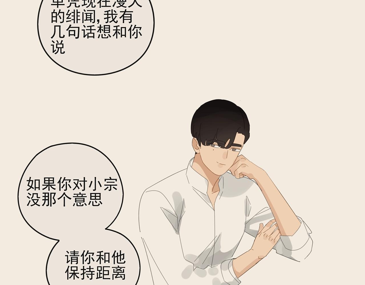 第48话 挑衅55