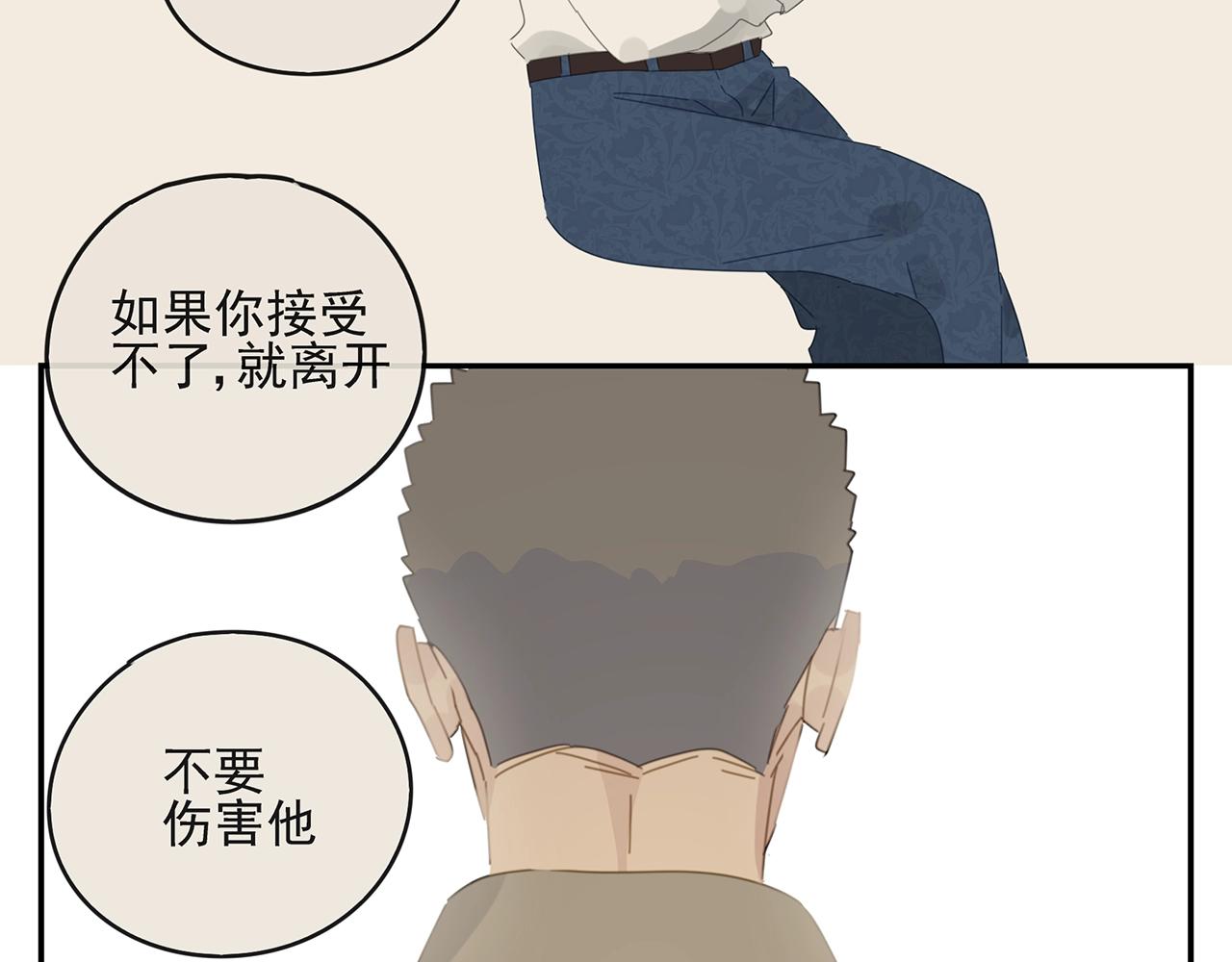 第48话 挑衅56