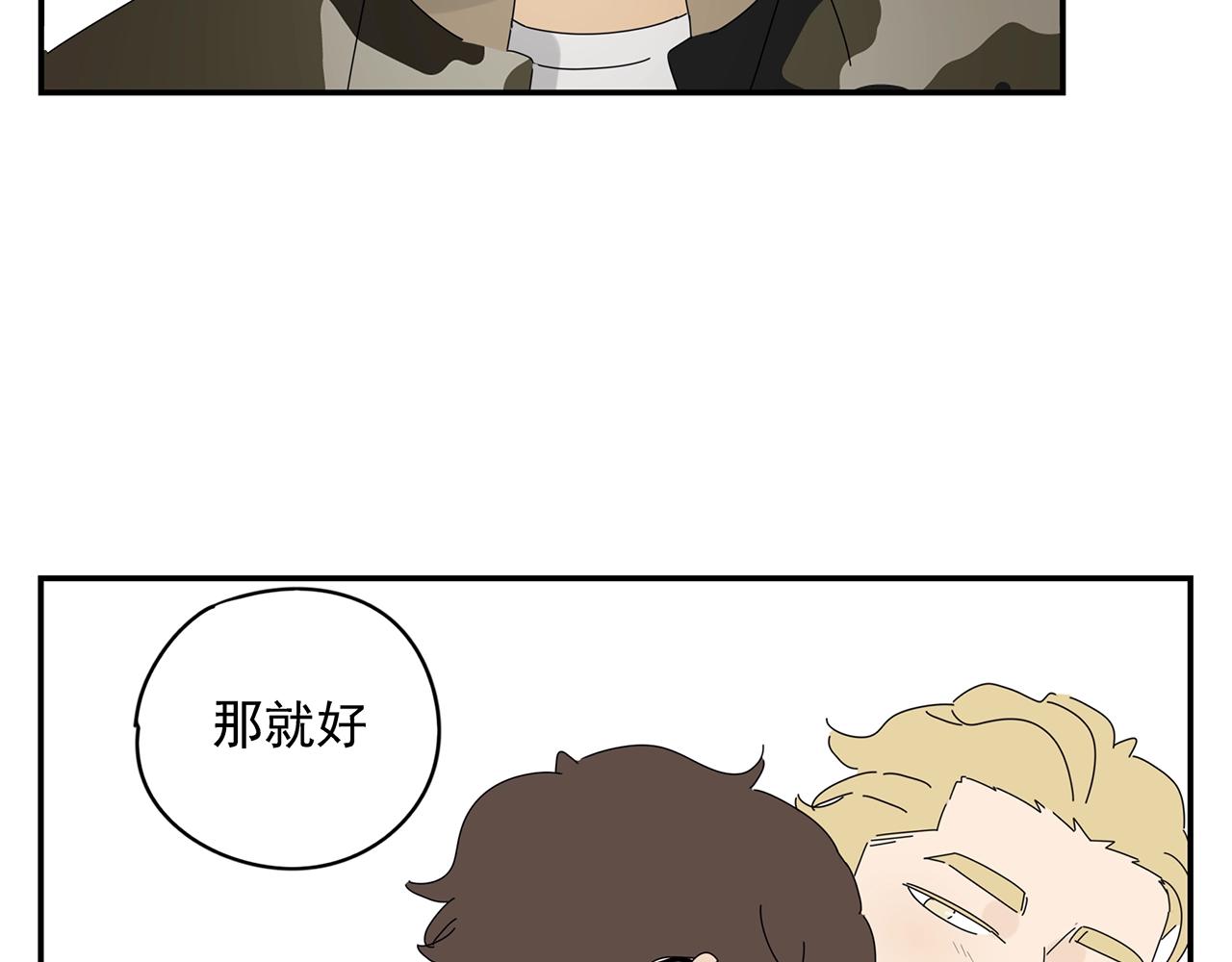 第48话 挑衅61