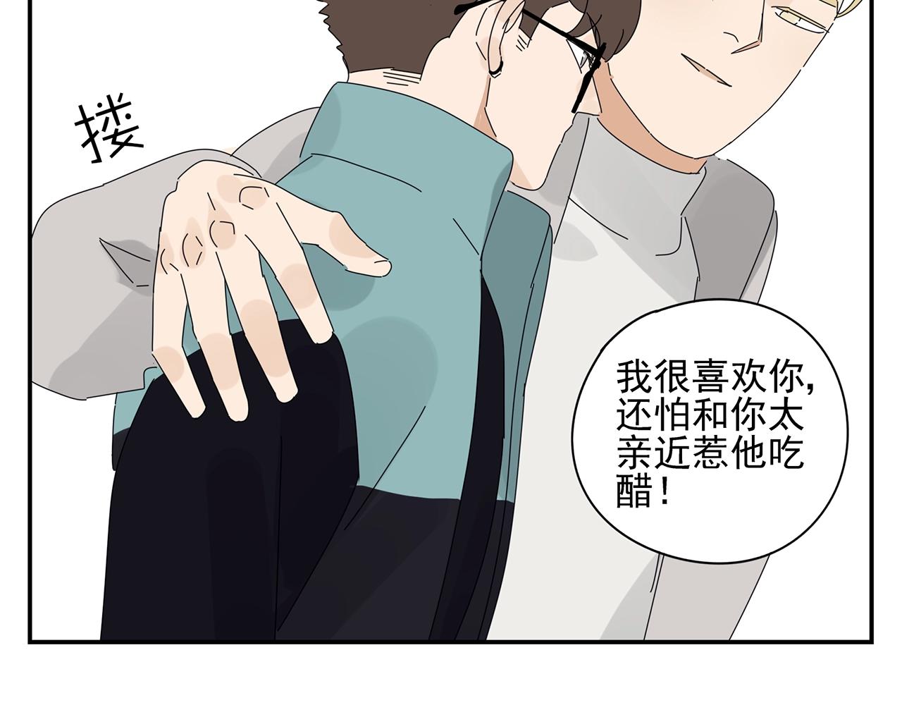 第48话 挑衅62