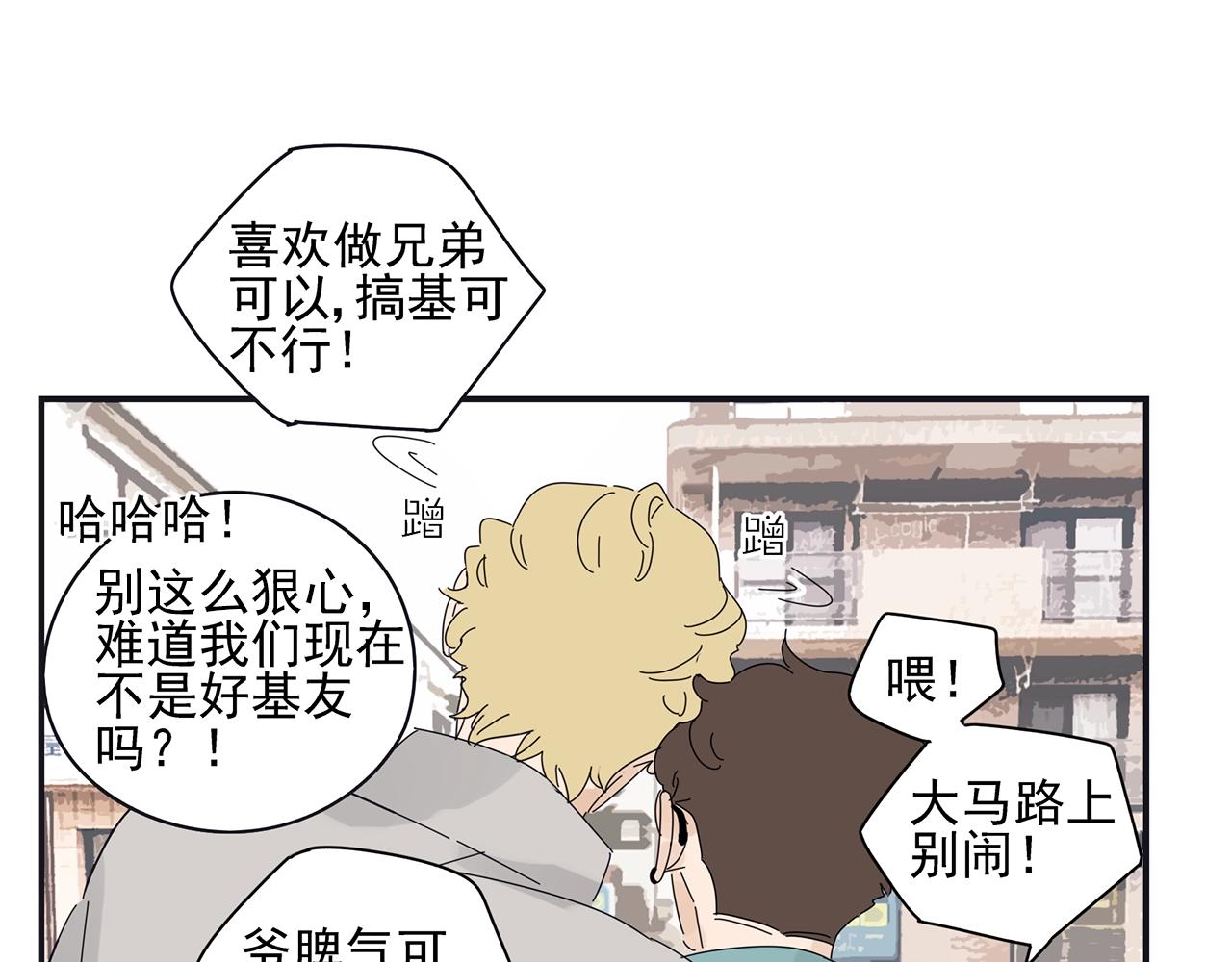 第48话 挑衅63