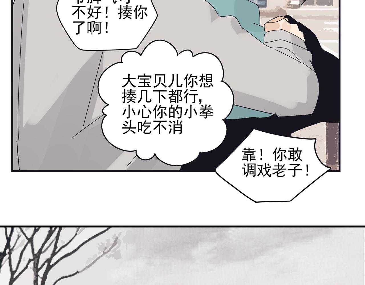 第48话 挑衅64
