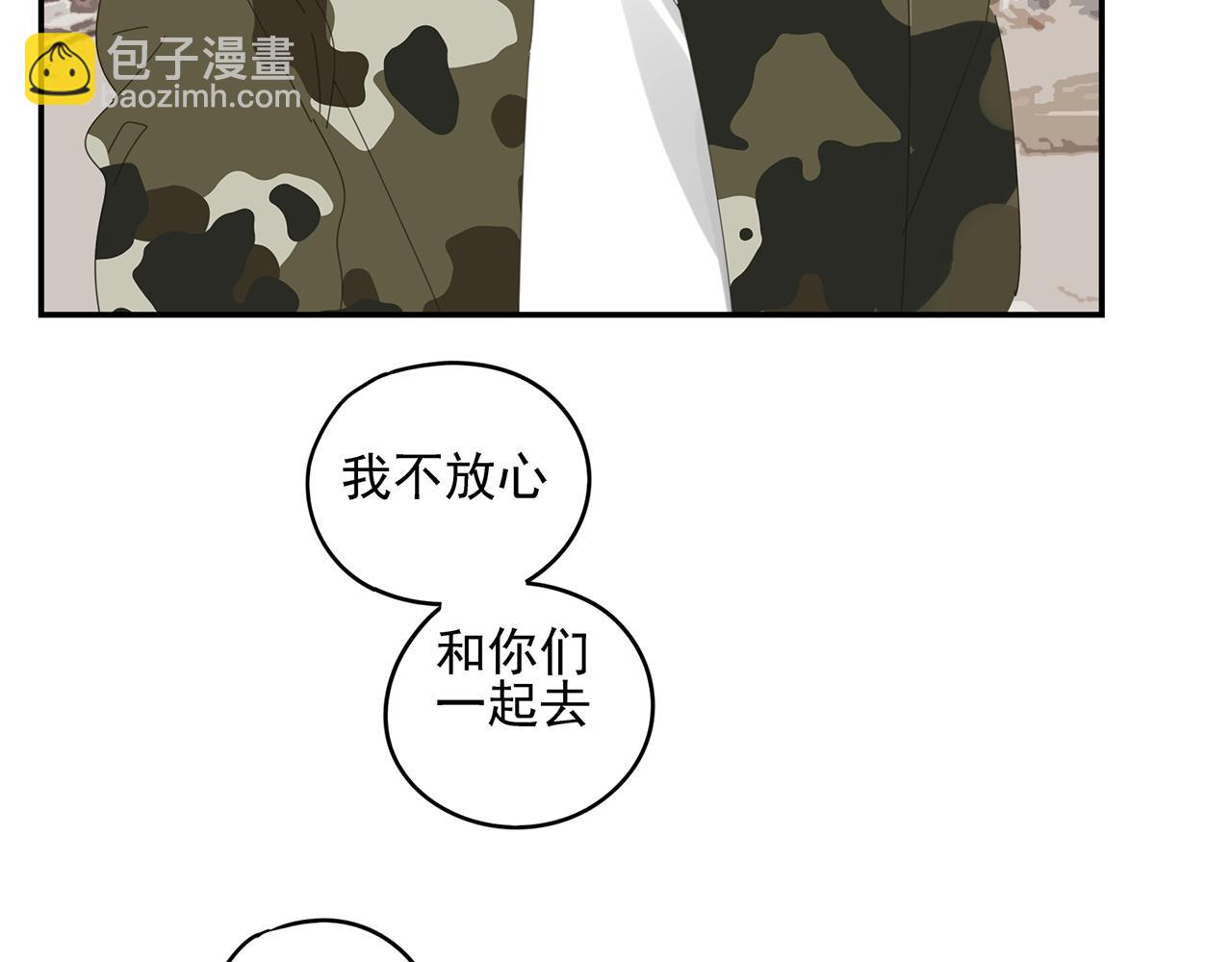 第48话 挑衅69