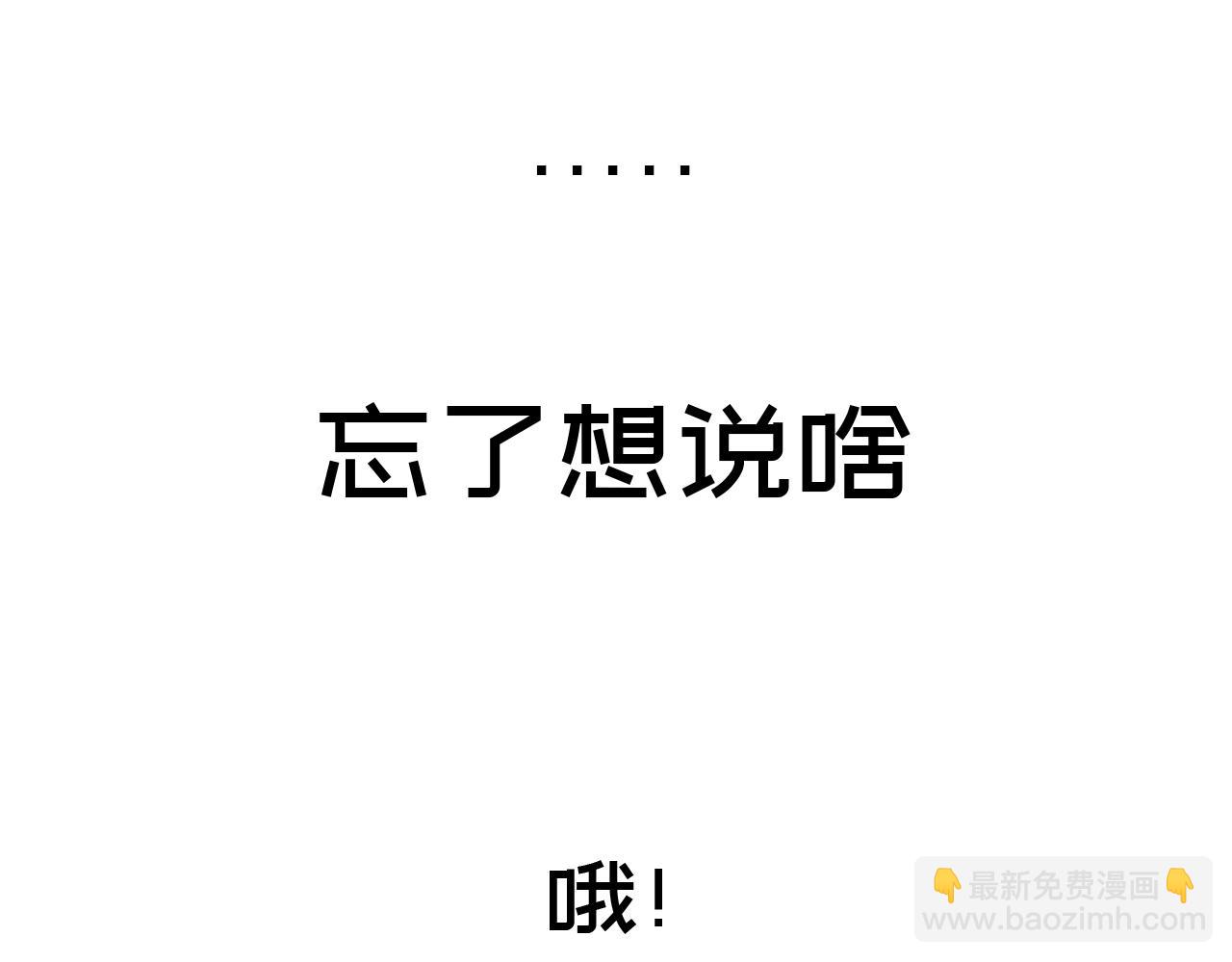 第48话 挑衅71
