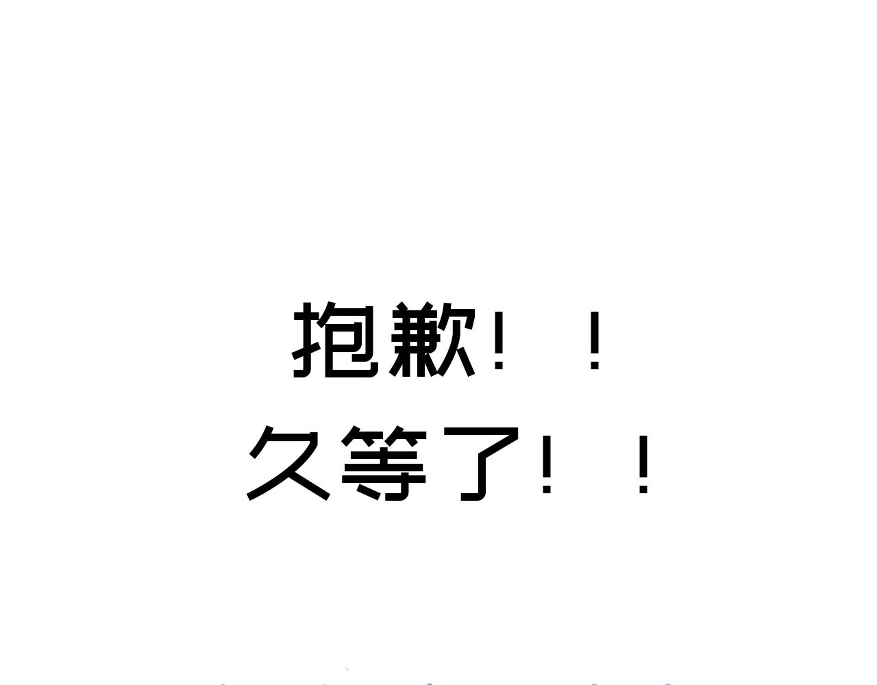 第48话 挑衅72