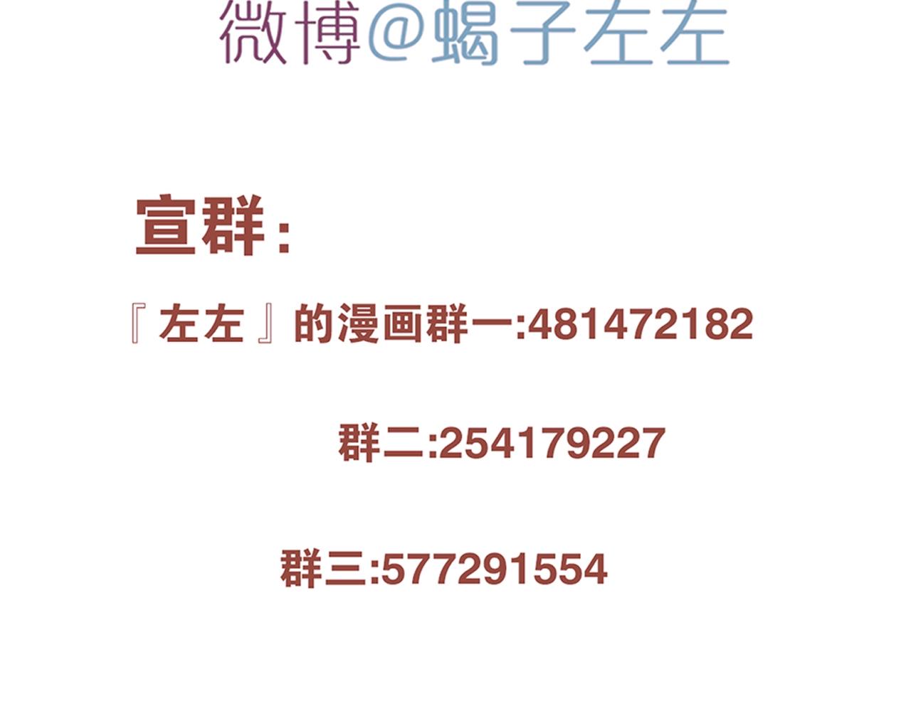 第48话 挑衅73