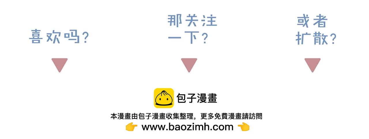第48话 挑衅74