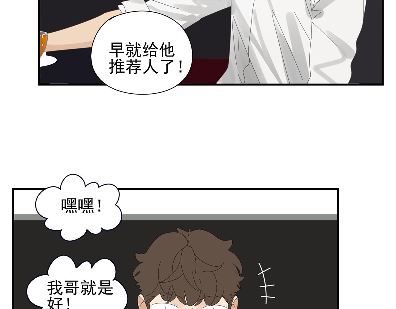 第48话 挑衅9