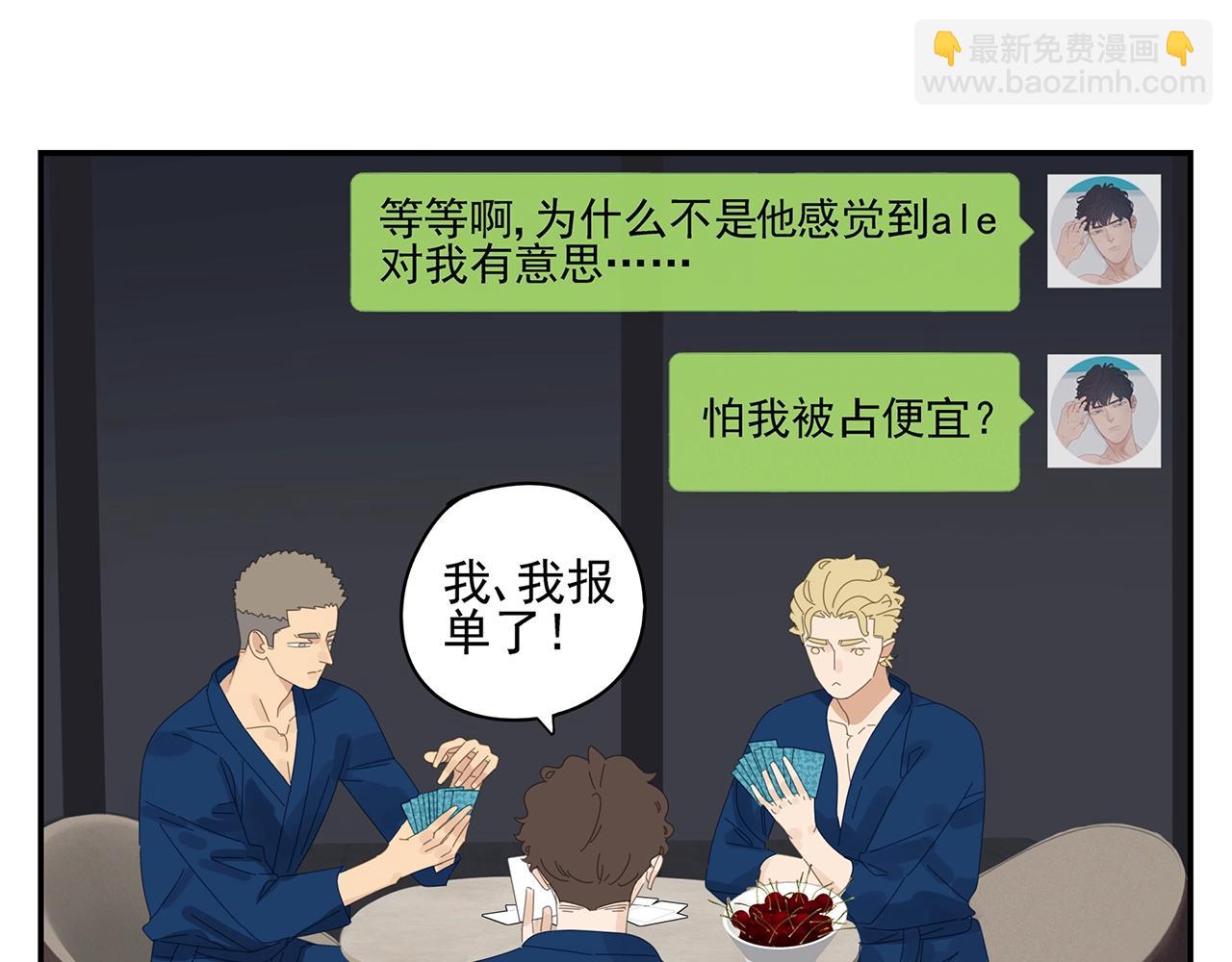 第50话 让木头开窍的方式11