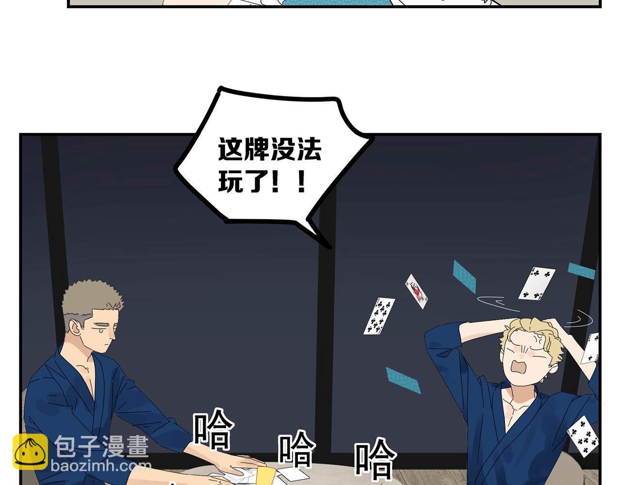 第50话 让木头开窍的方式18