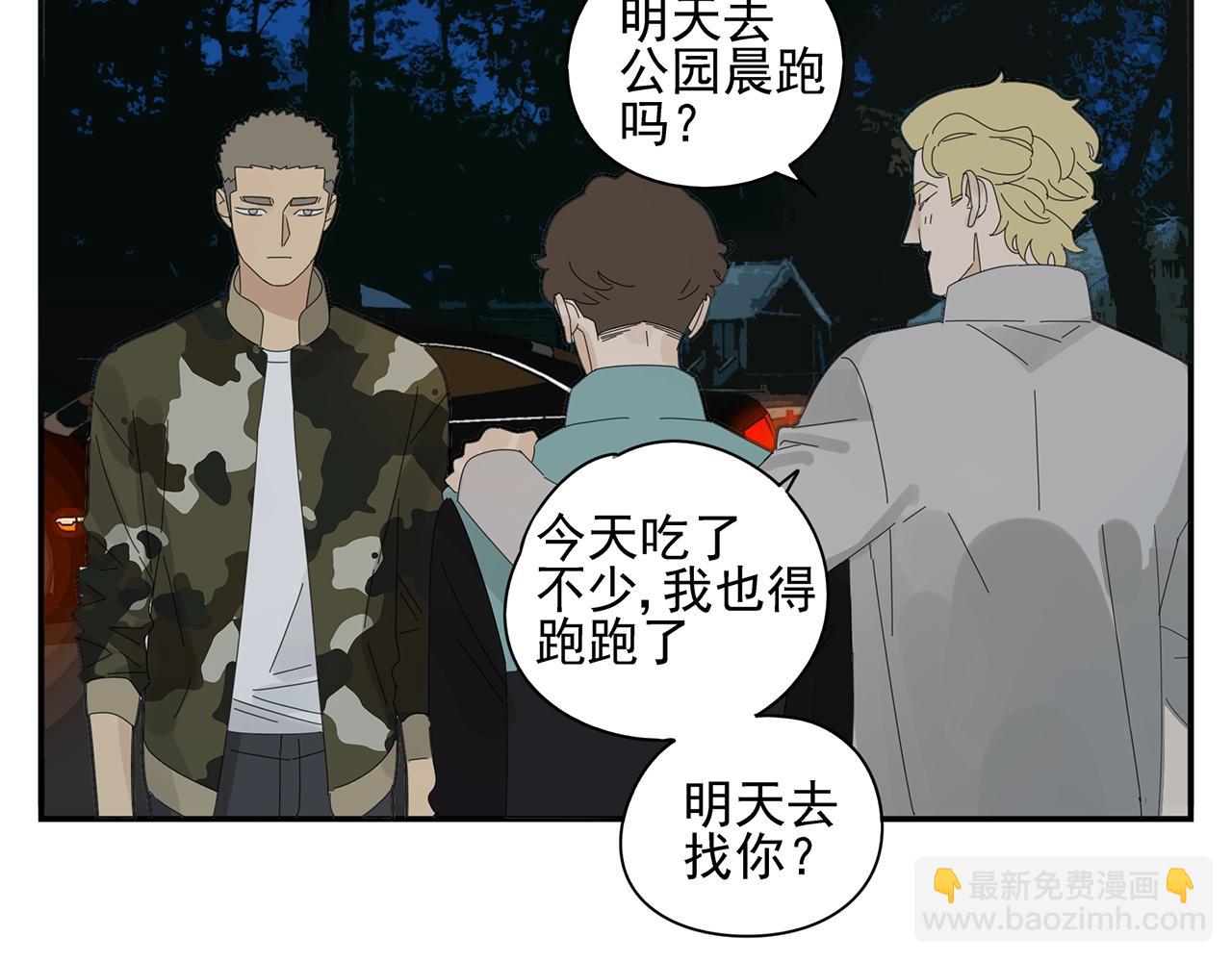 第50话 让木头开窍的方式25