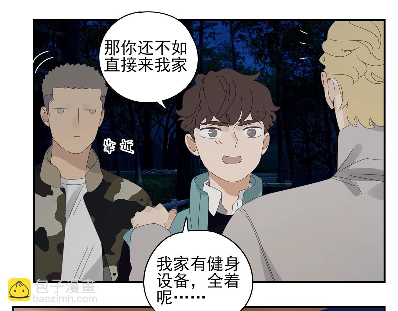 第50话 让木头开窍的方式26