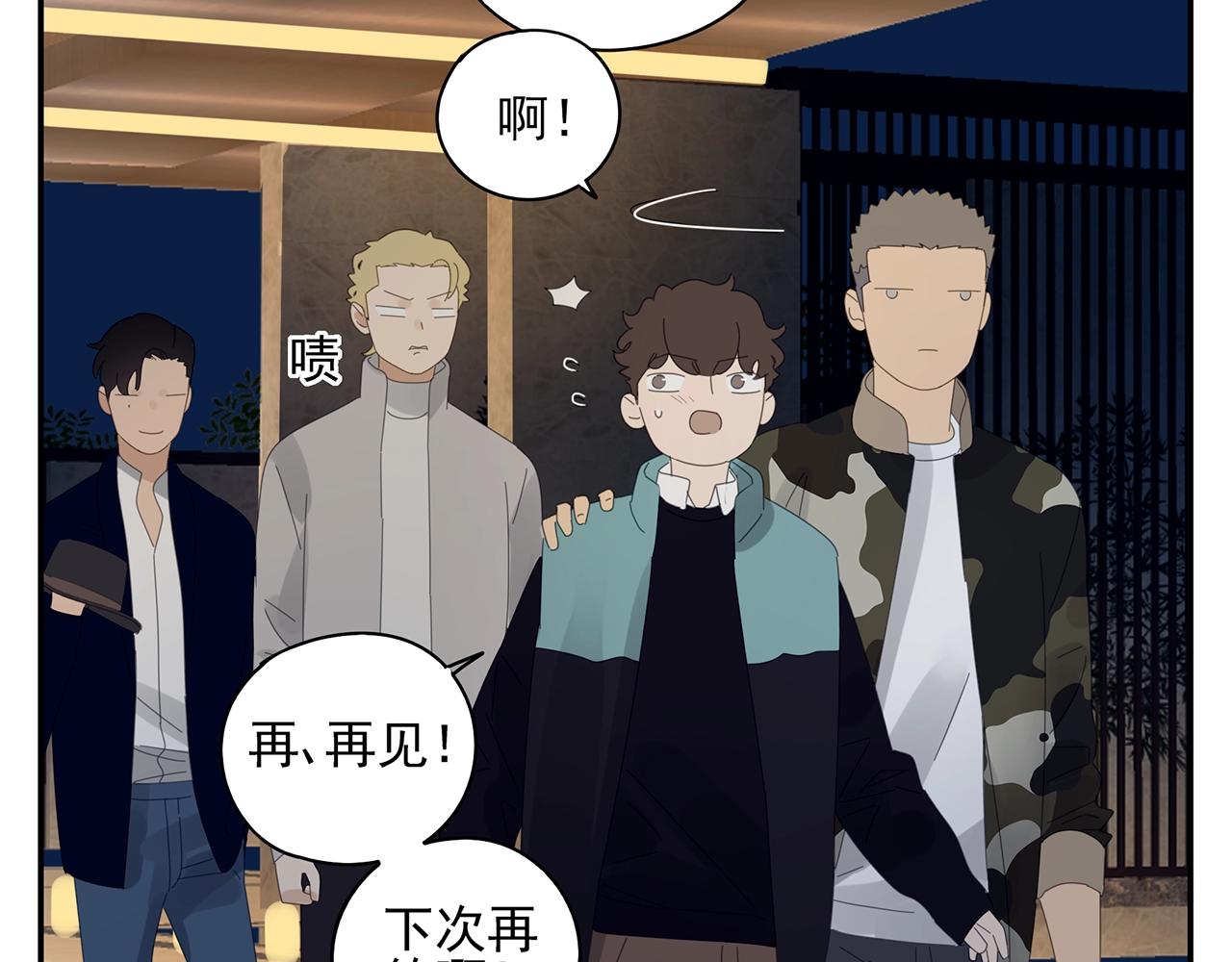 第50话 让木头开窍的方式27