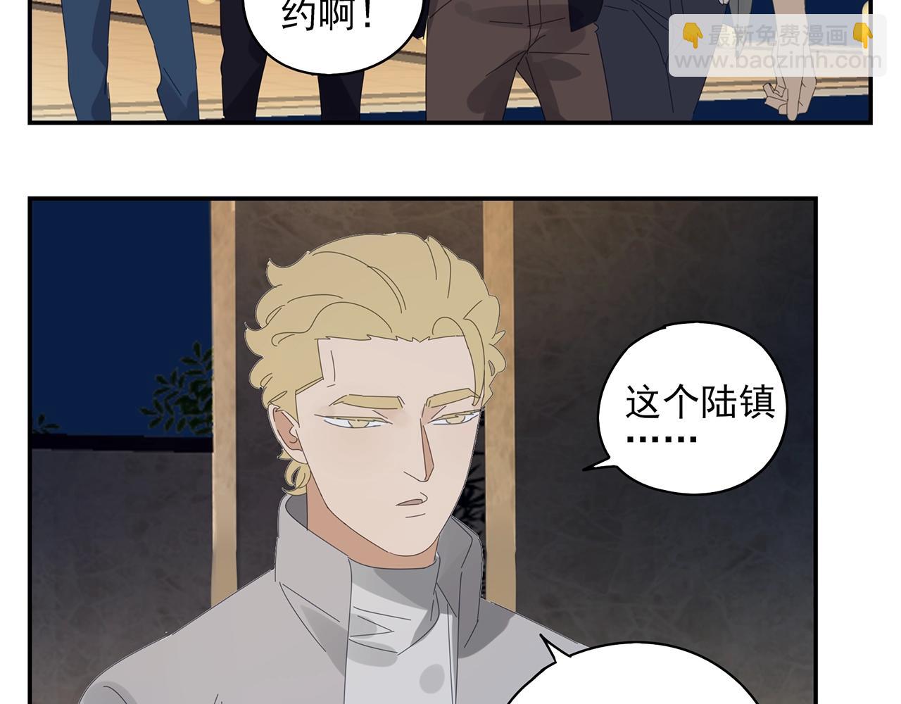 第50话 让木头开窍的方式28