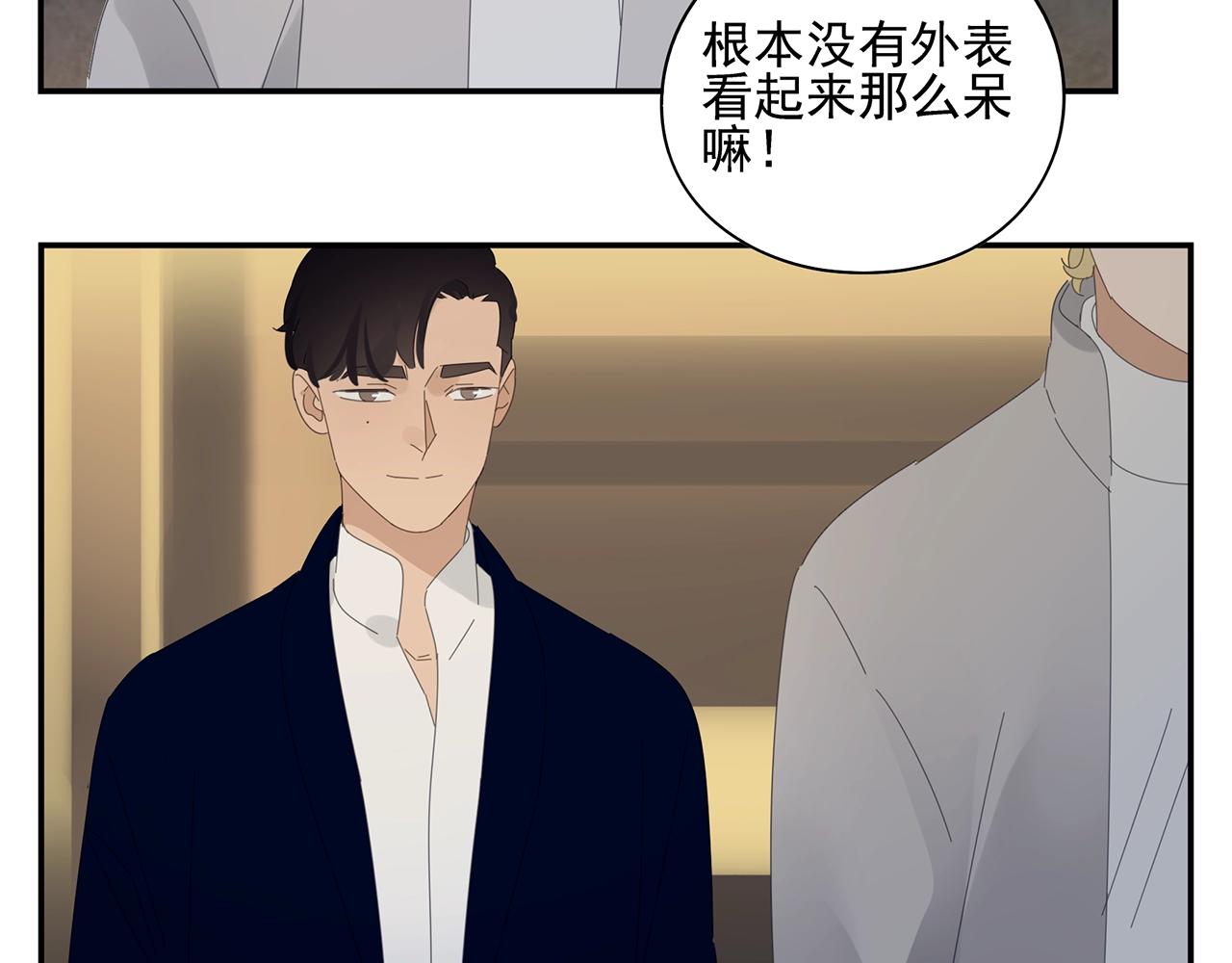 第50话 让木头开窍的方式29