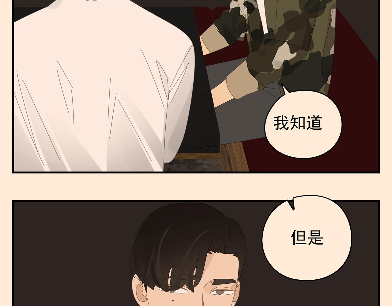 第50话 让木头开窍的方式31