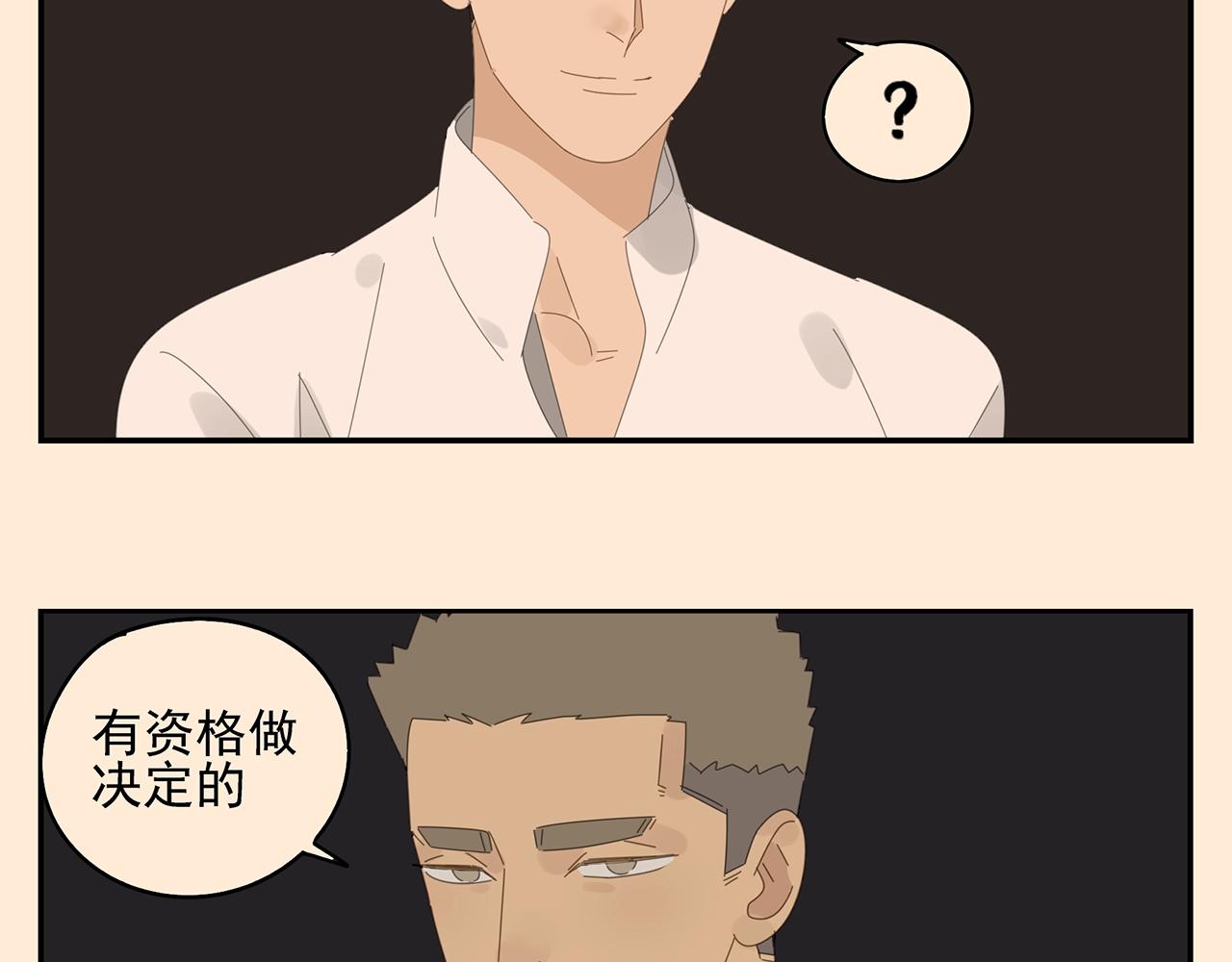 第50话 让木头开窍的方式32