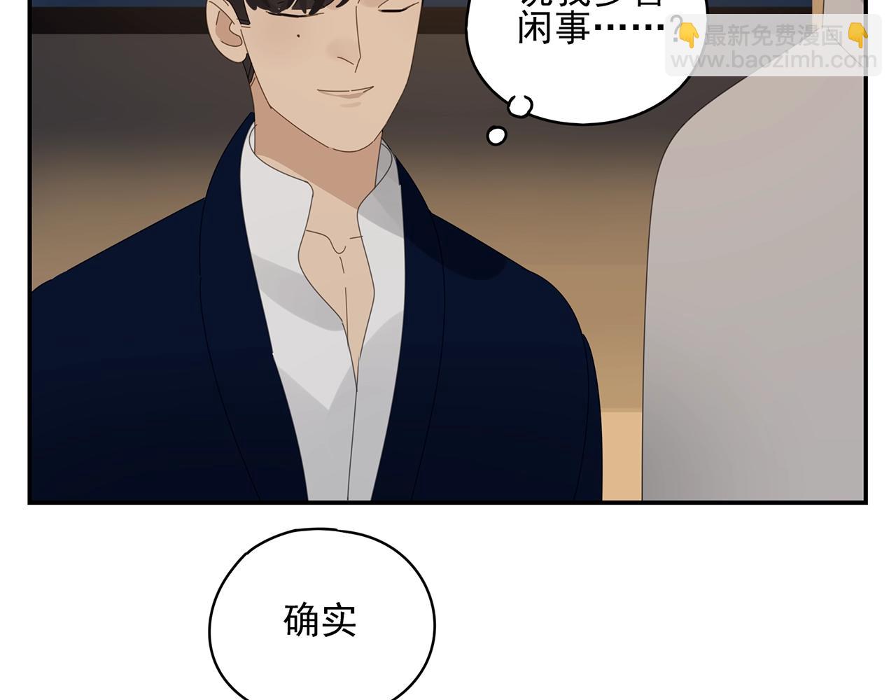 第50话 让木头开窍的方式34
