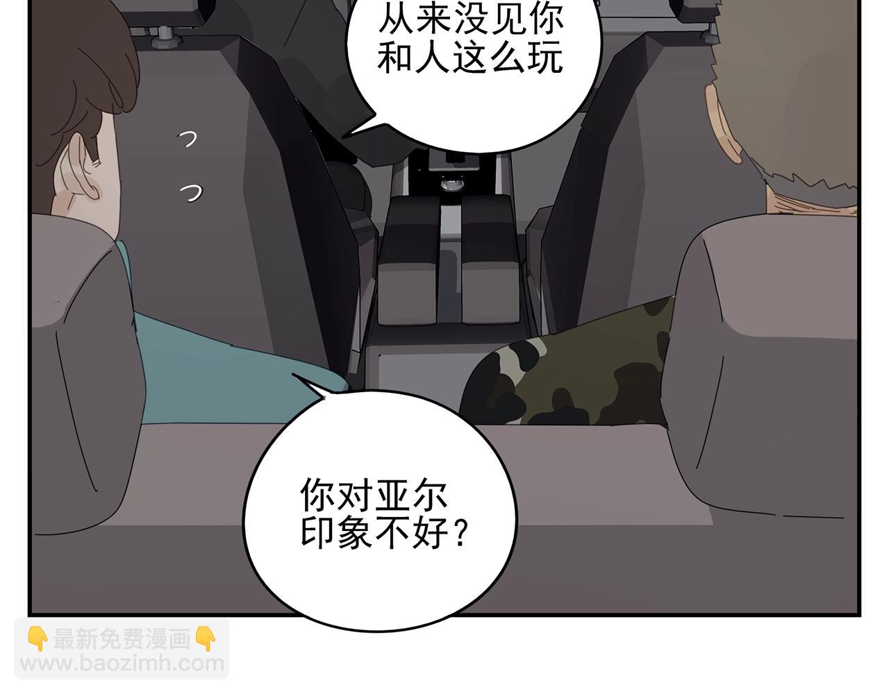 第50话 让木头开窍的方式37