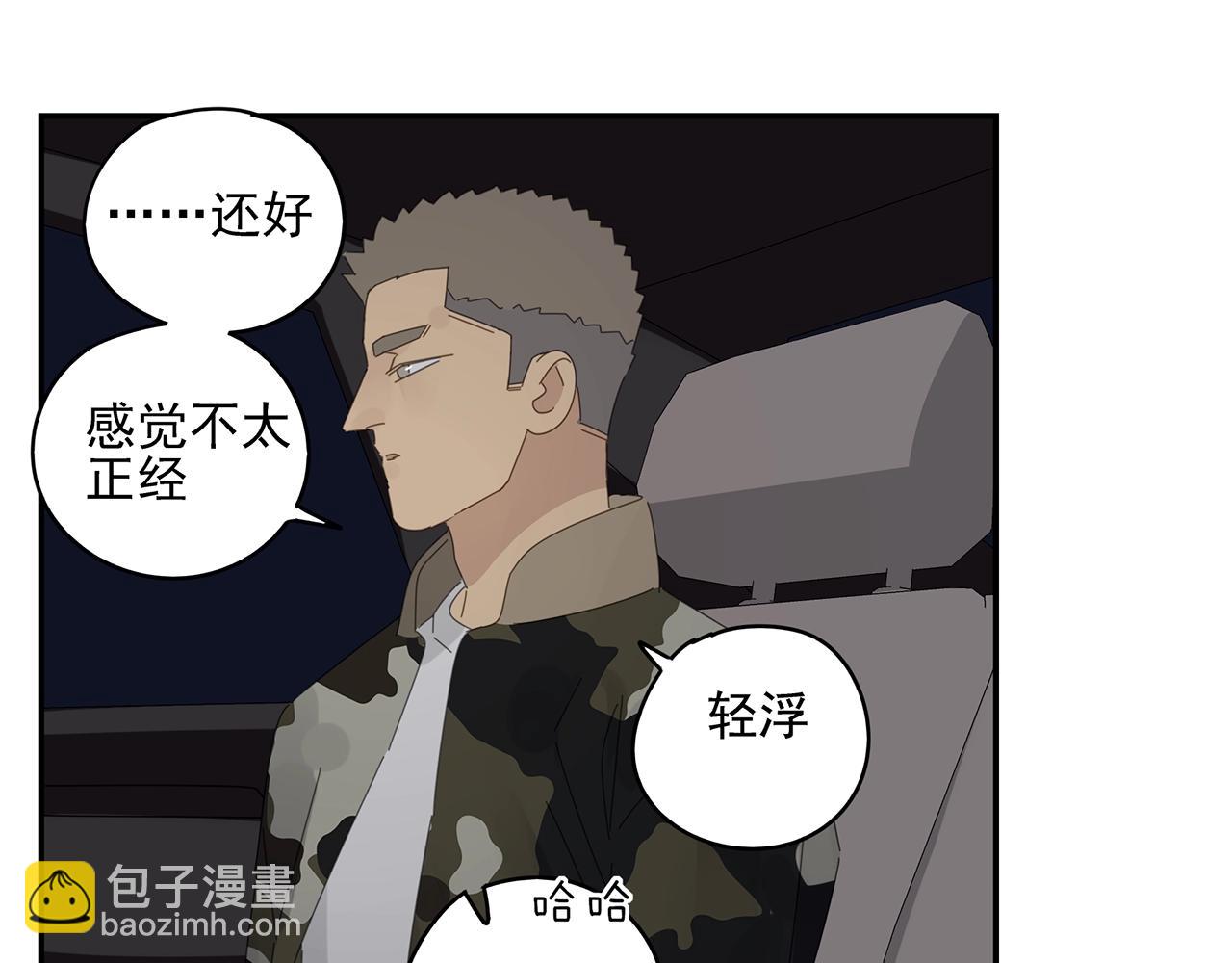 第50话 让木头开窍的方式38