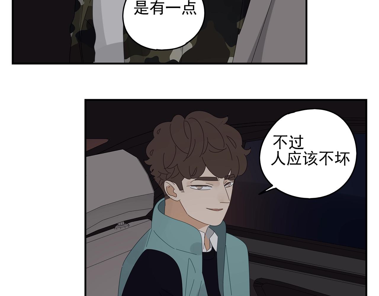 第50话 让木头开窍的方式39