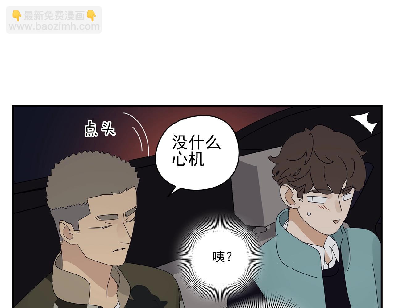 第50话 让木头开窍的方式41