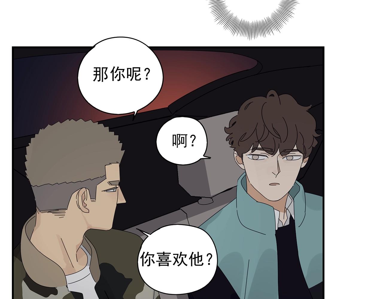 第50话 让木头开窍的方式44