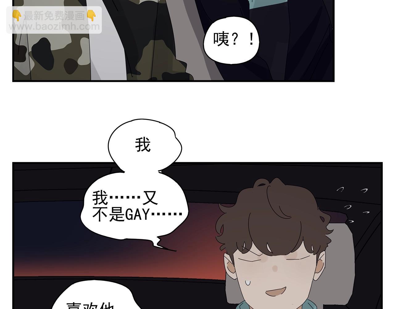 第50话 让木头开窍的方式45