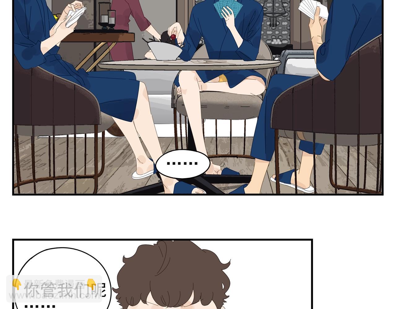第50话 让木头开窍的方式5