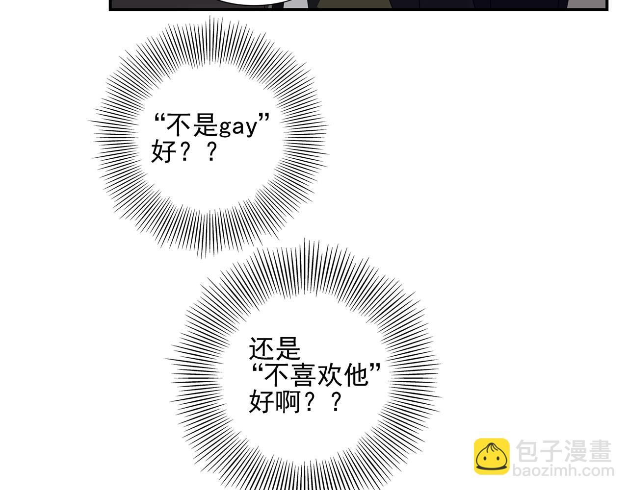 第50话 让木头开窍的方式52