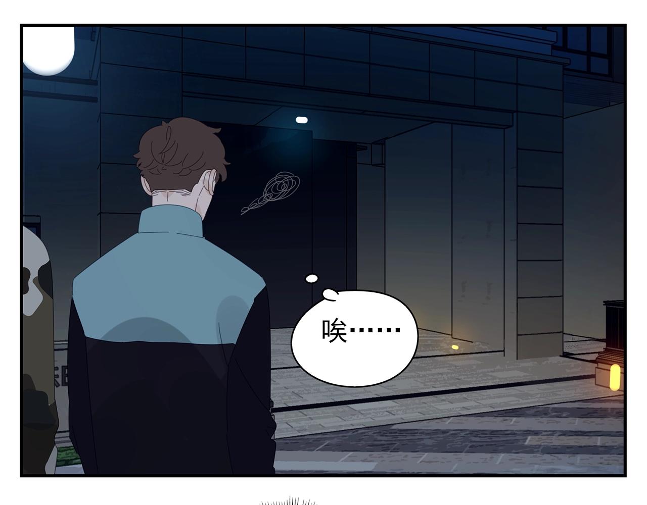 第50话 让木头开窍的方式54