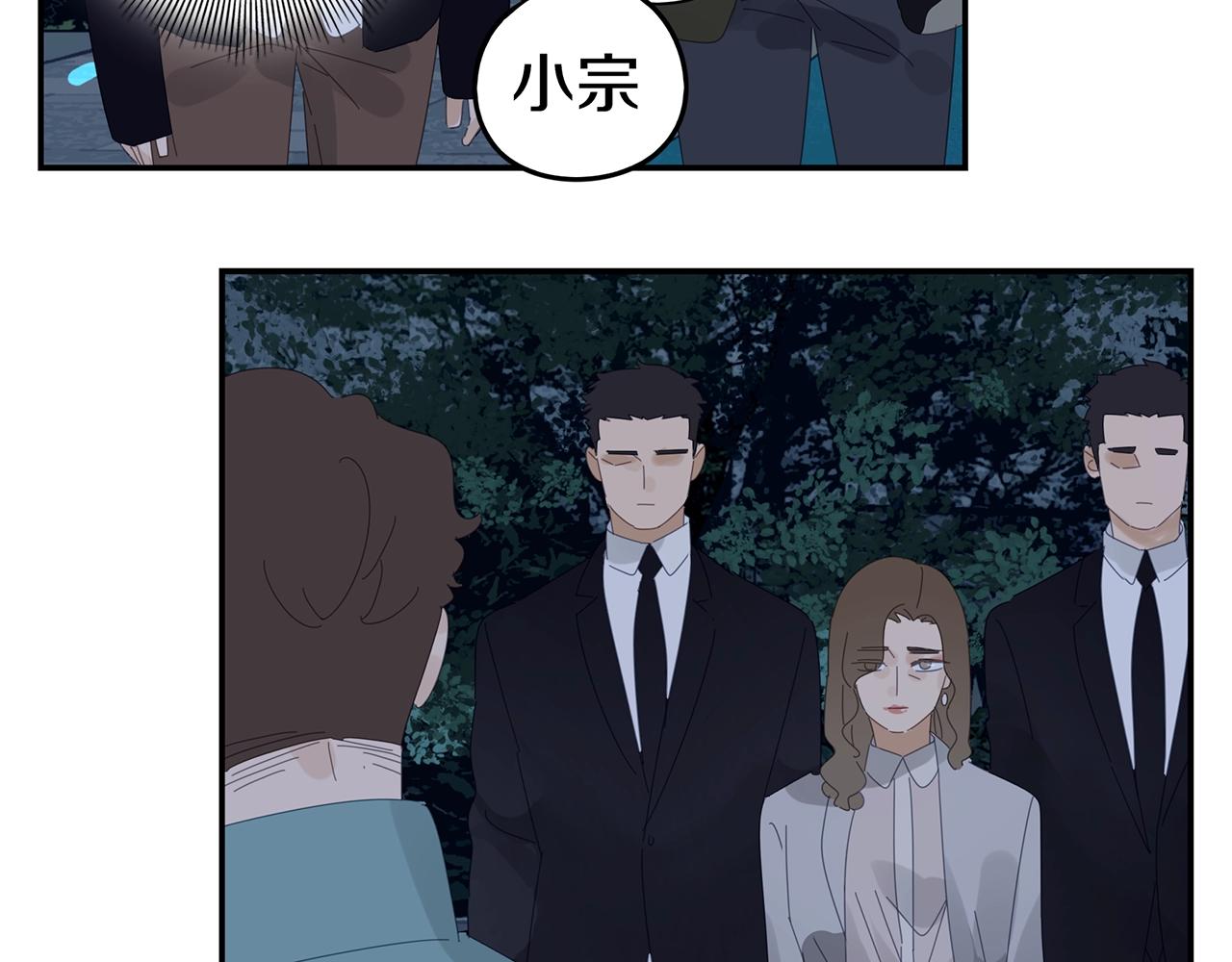 第50话 让木头开窍的方式56