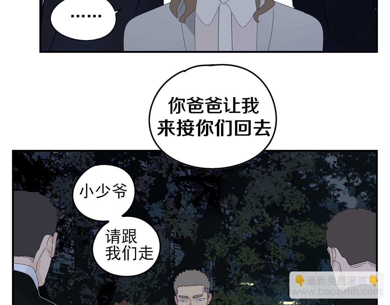第50话 让木头开窍的方式59