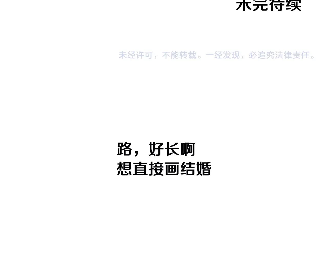 第50话 让木头开窍的方式61