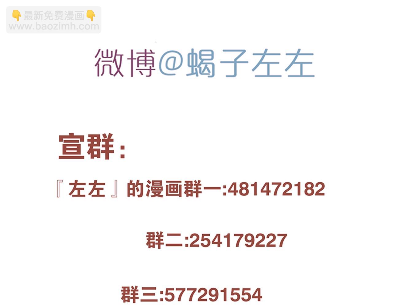 第50话 让木头开窍的方式62