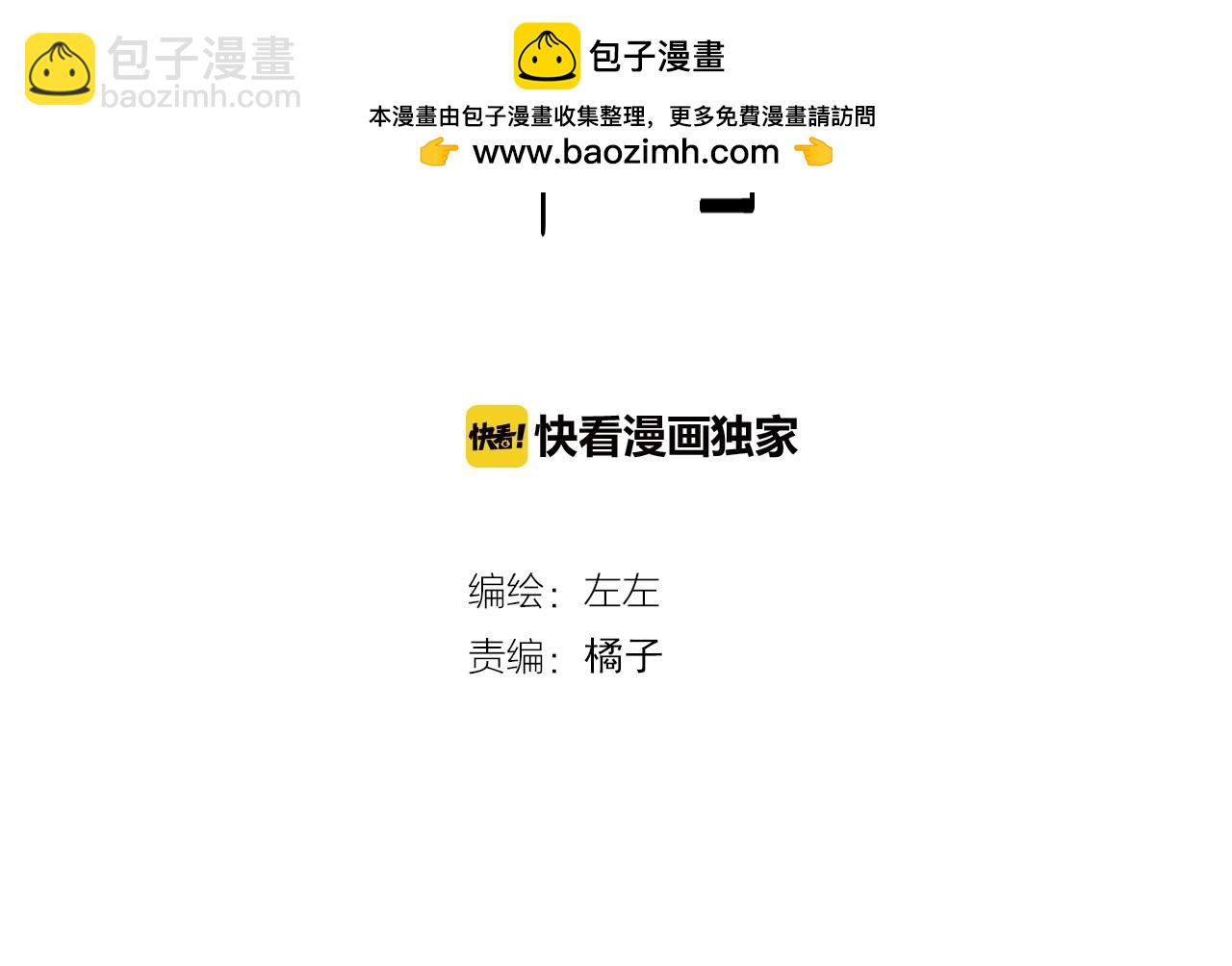 第51话 说不清的事1