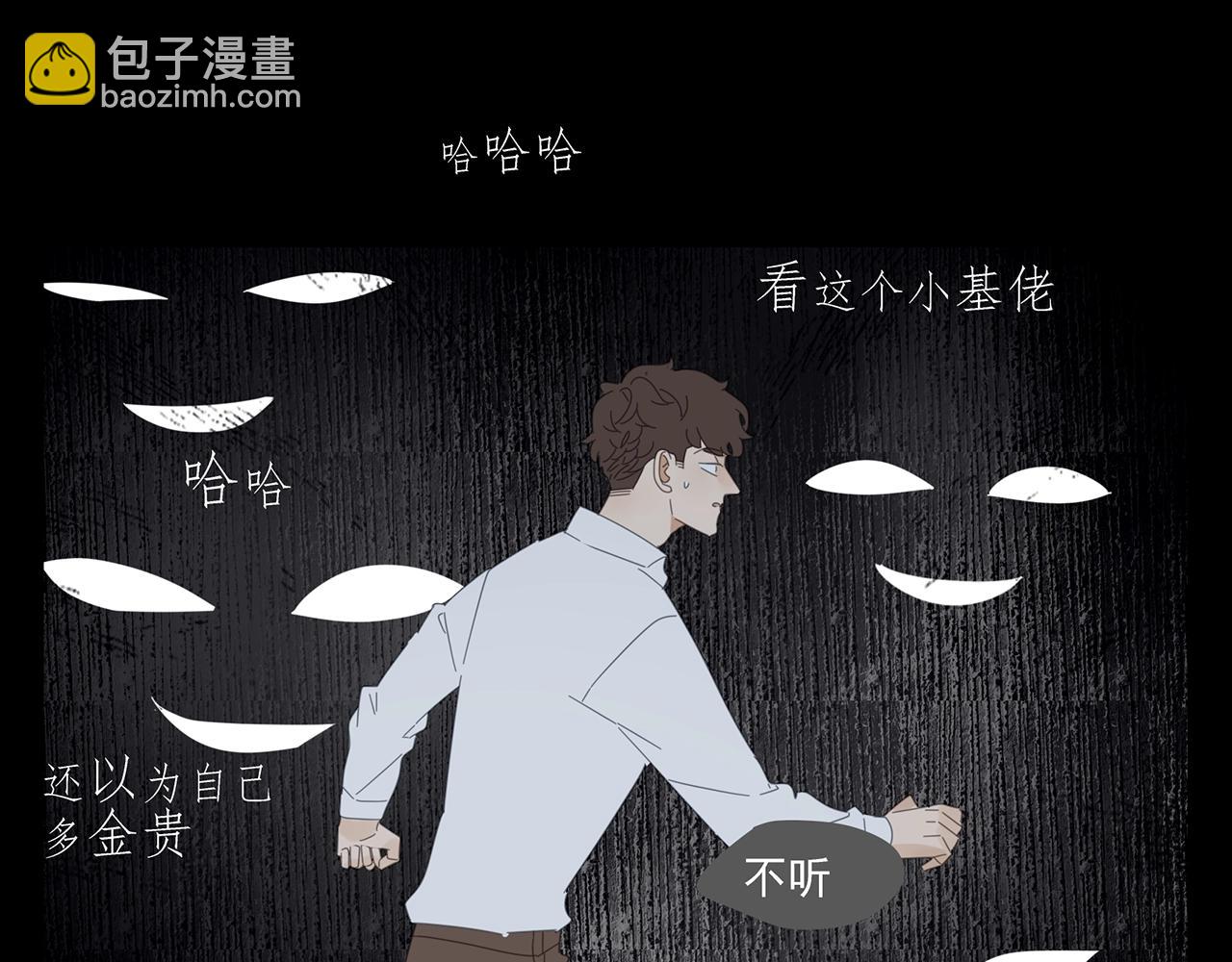 第51话 说不清的事11